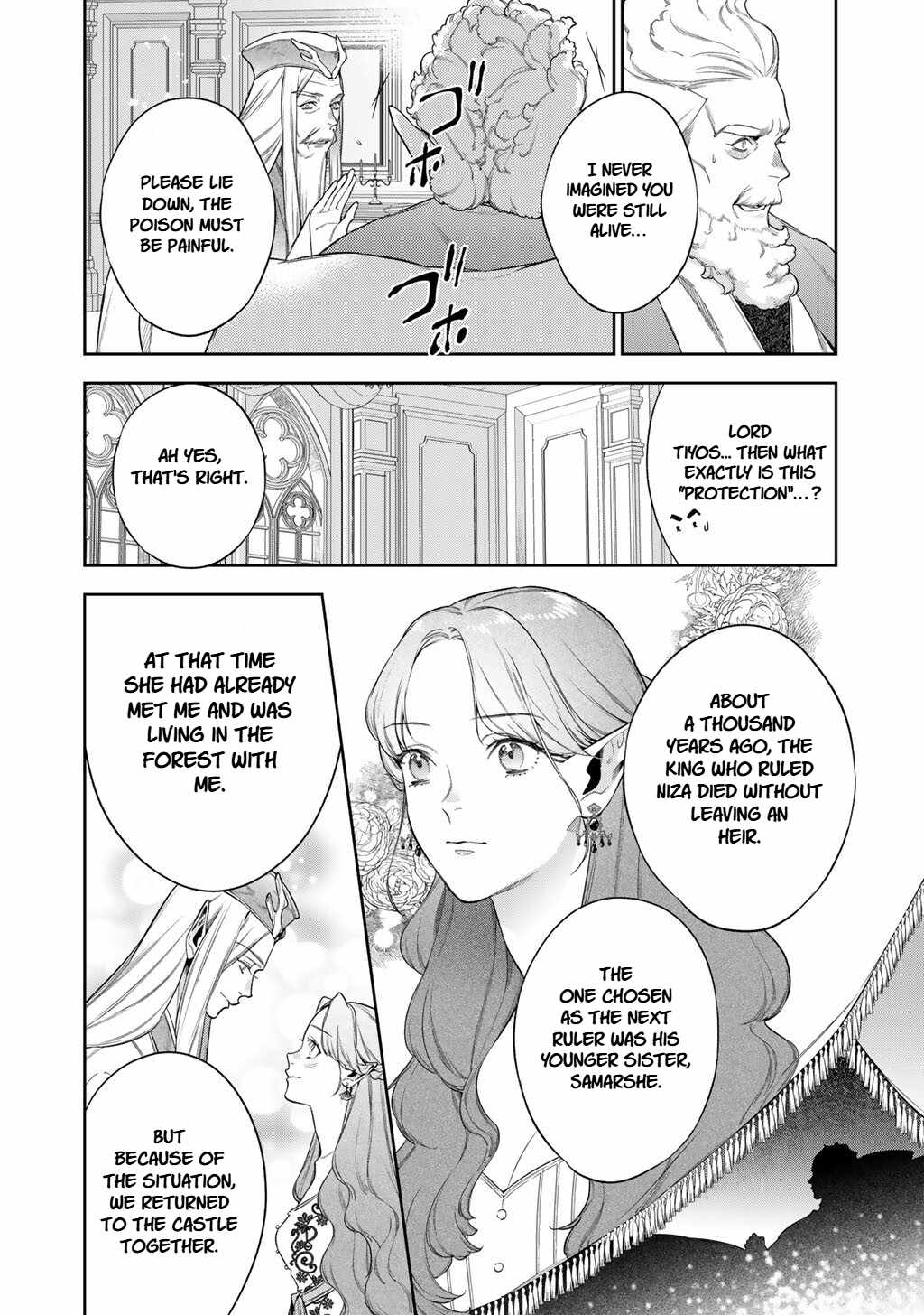 Reincarnation into the Barrier Master Chapter 62 - Page 14 in English