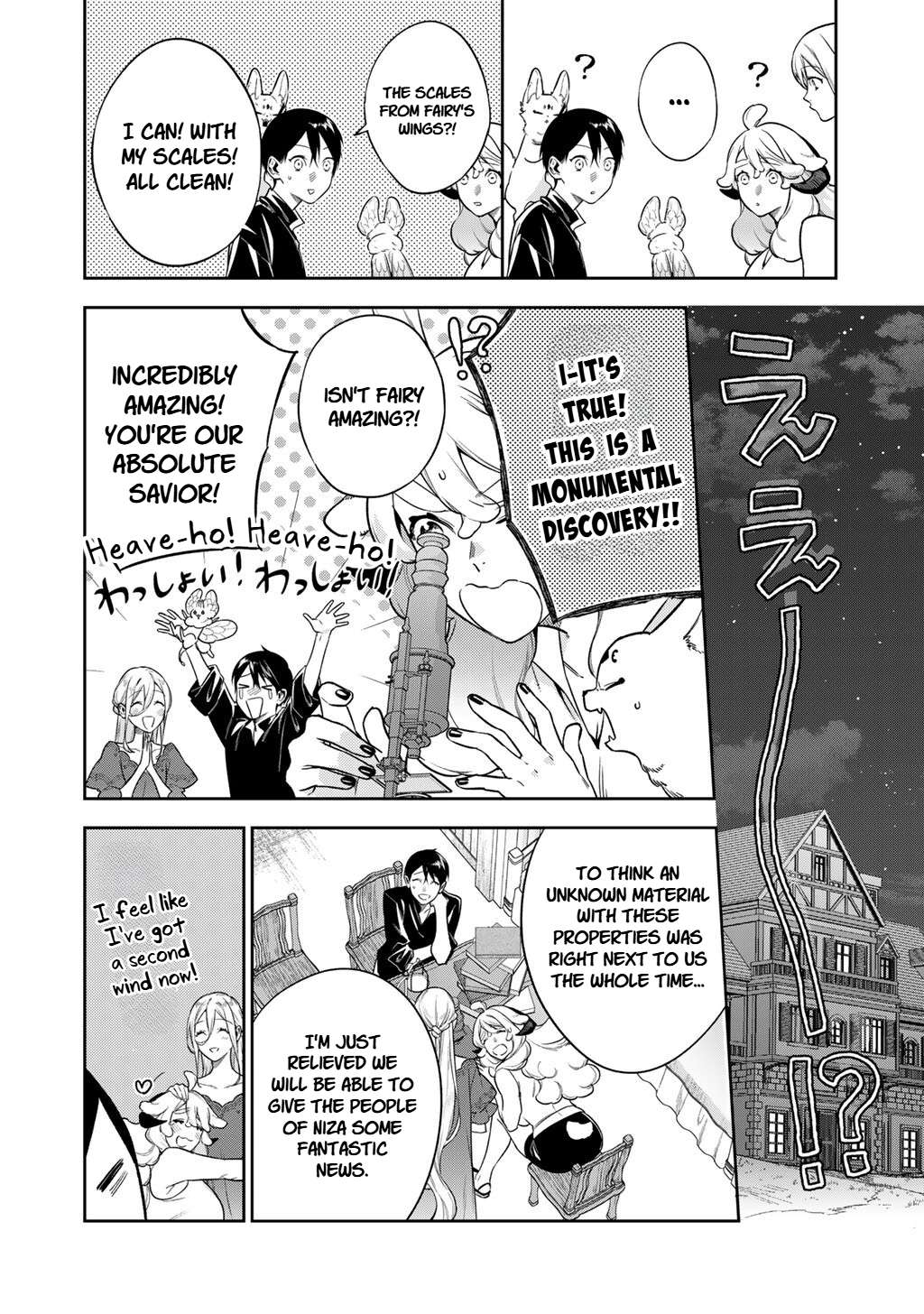 Reincarnation into the Barrier Master Chapter 63.2 - Page 6 in English