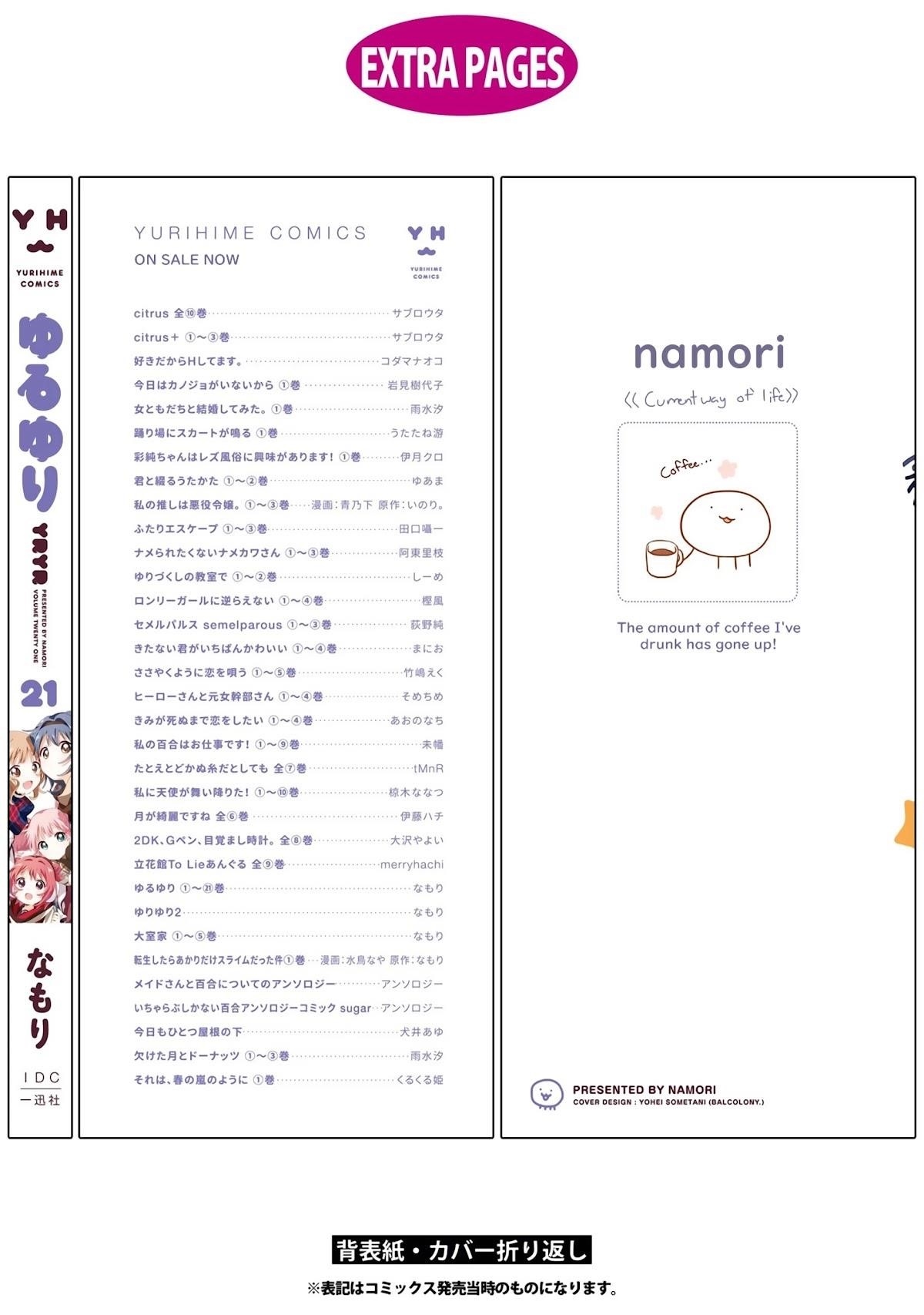 Yuru Yuri Chapter 178 - Page 20 in English