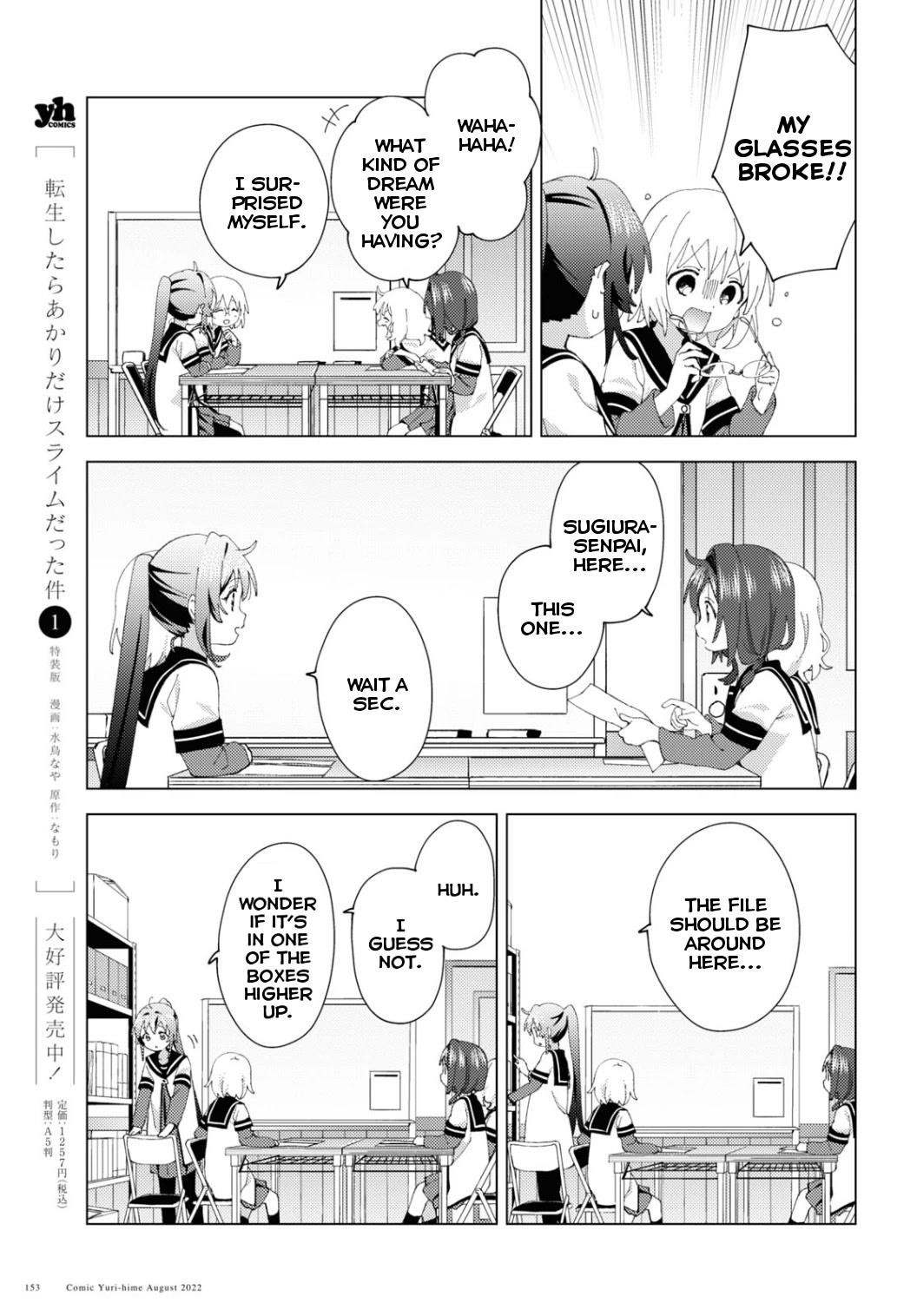 Yuru Yuri Chapter 187 - Page 5 in English