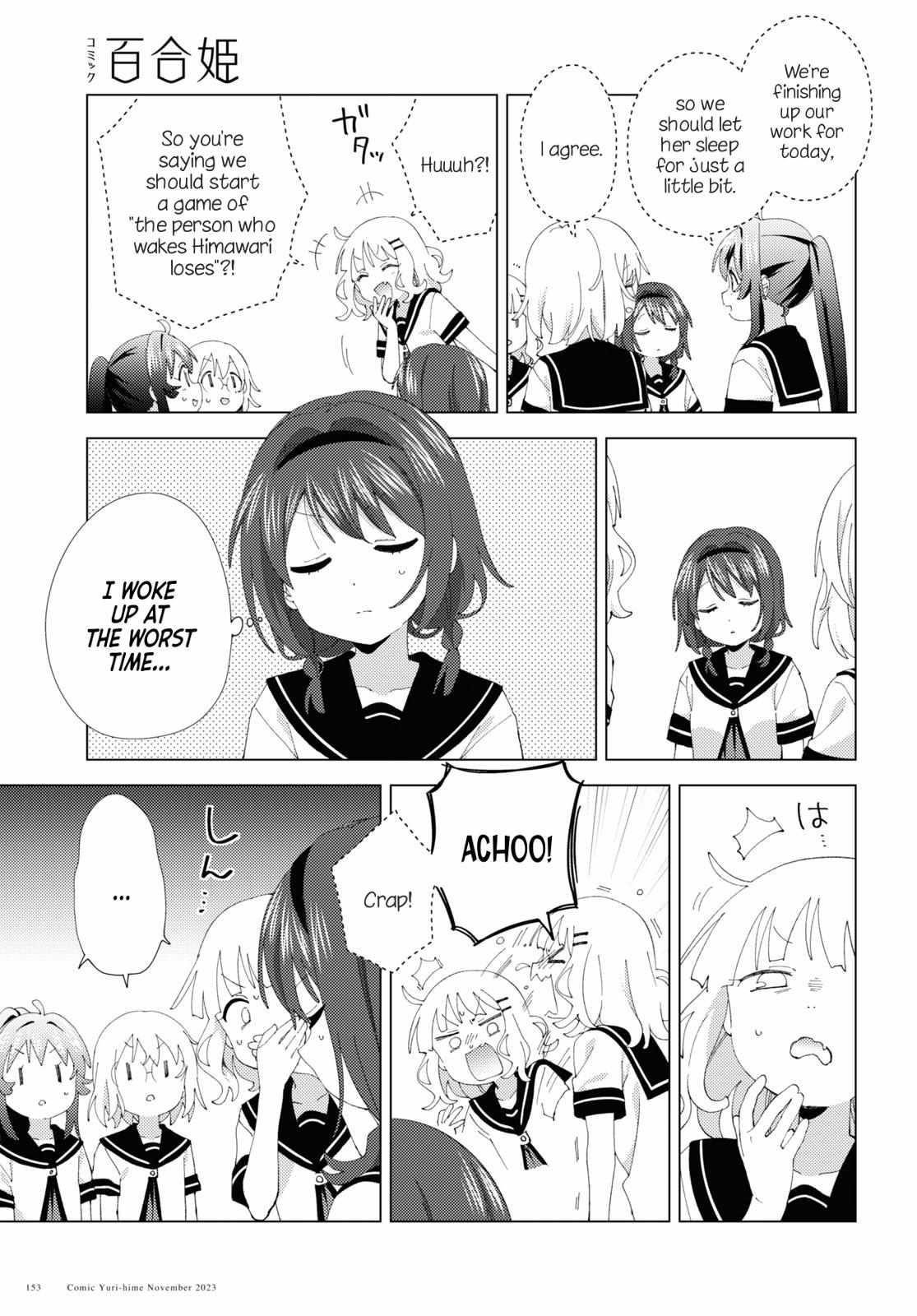 Yuru Yuri Chapter 202 - Page 3 in English