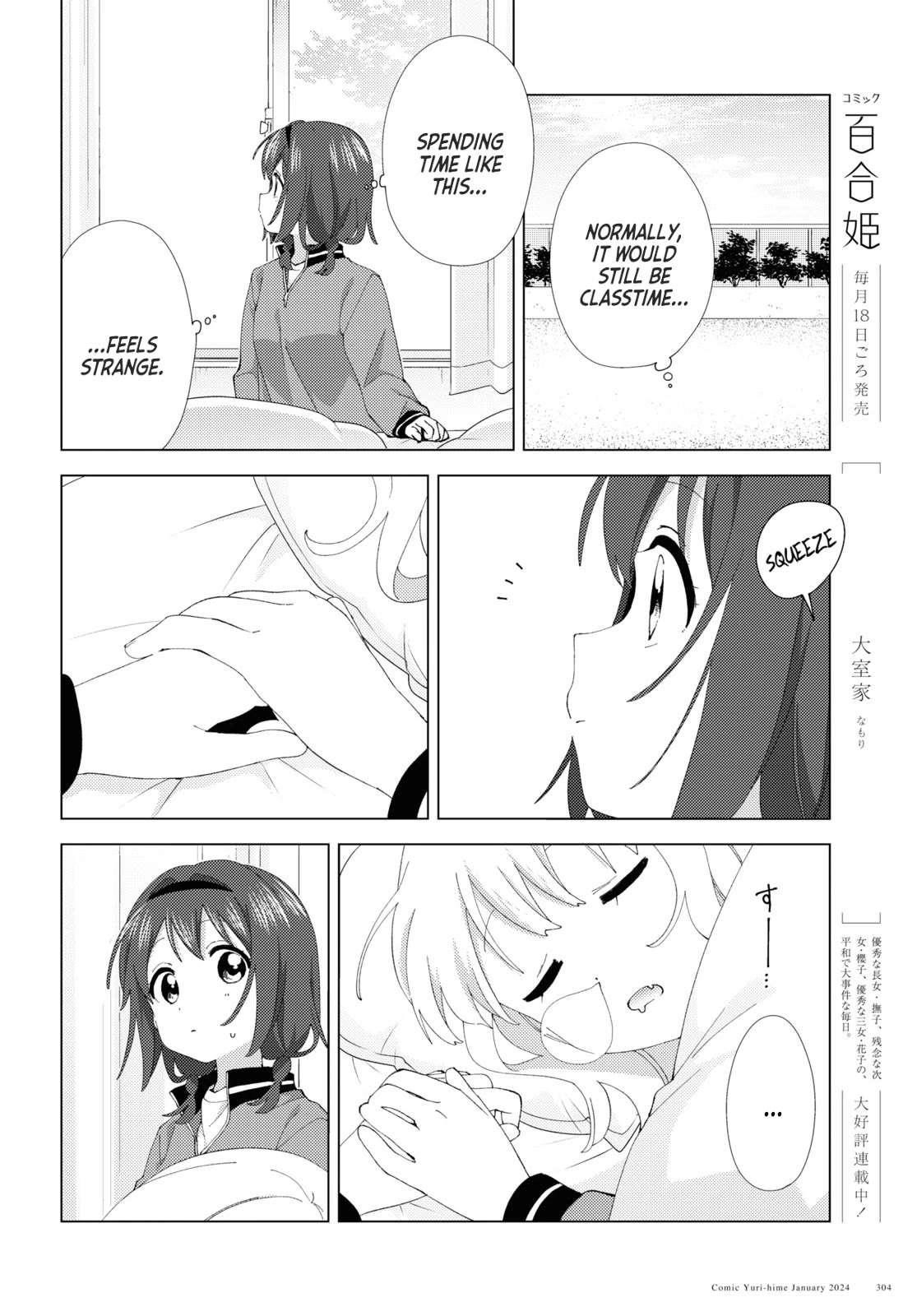 Yuru Yuri Chapter 204 - Page 8 in English