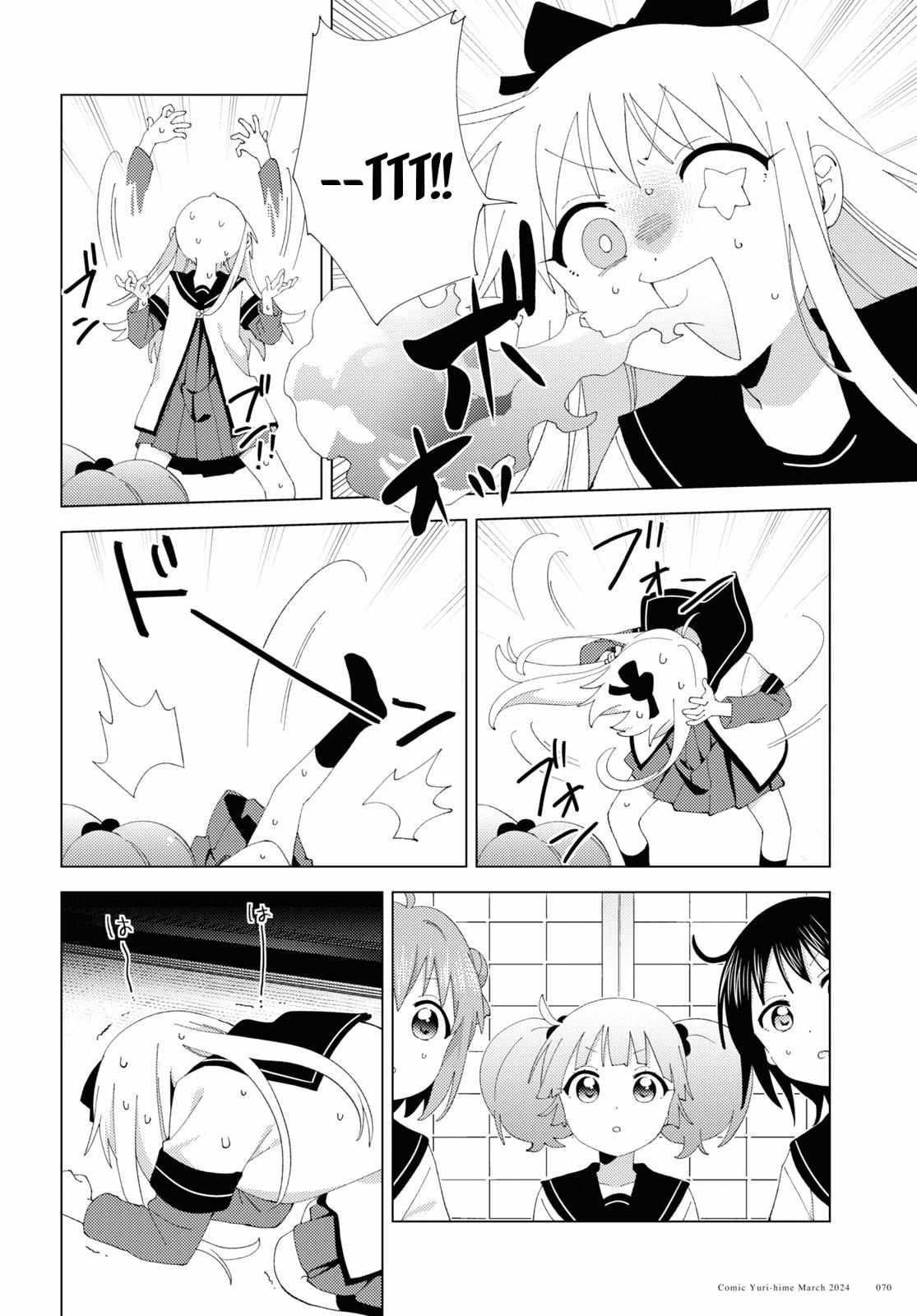 Yuru Yuri Chapter 206 - Page 8 in English