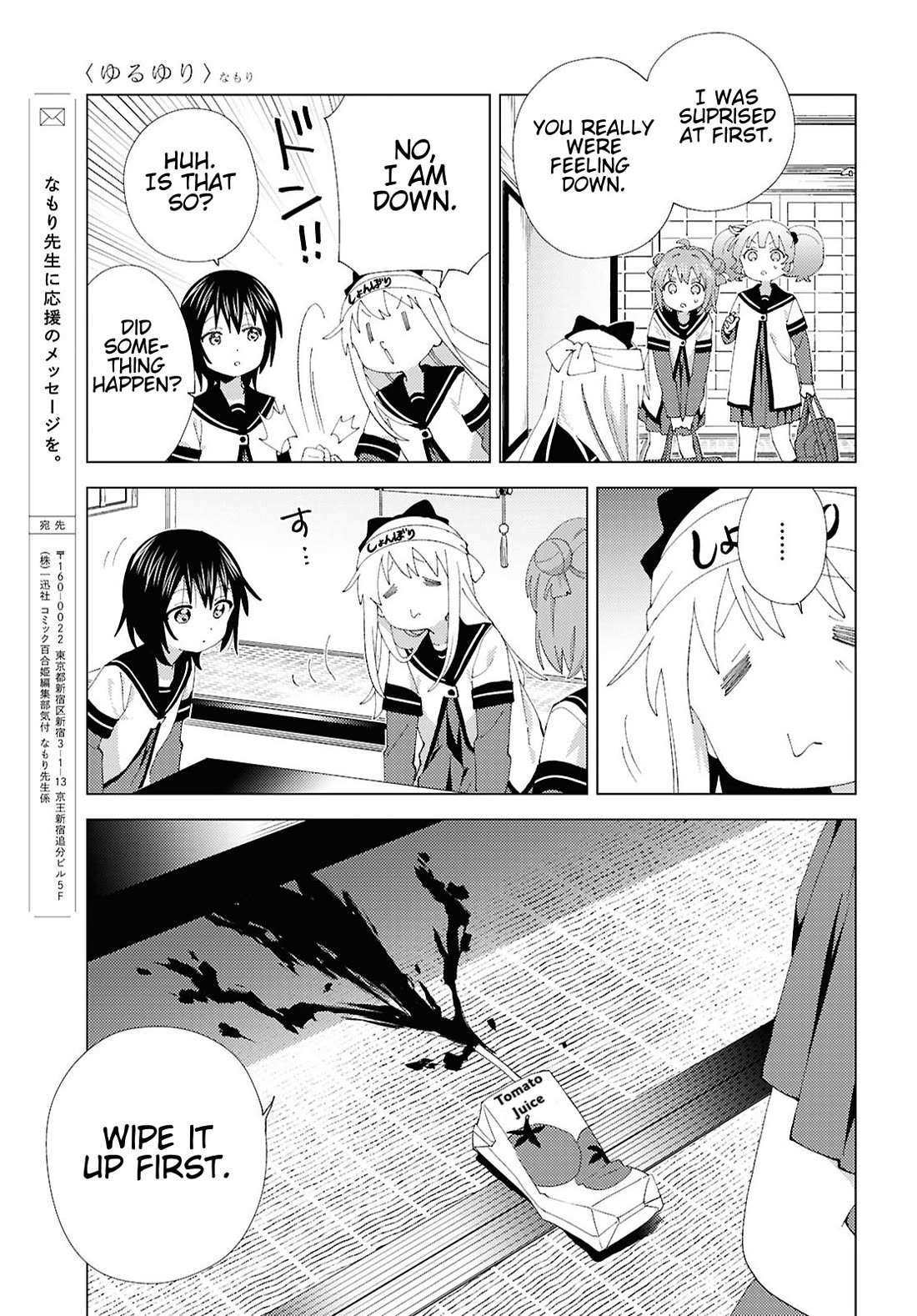 Yuru Yuri Chapter 211 - Page 11 in English