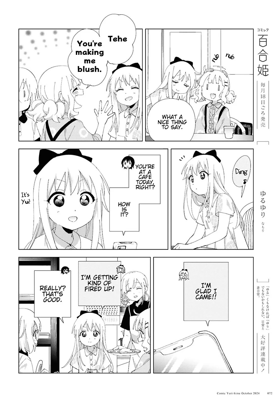 Yuru Yuri Chapter 213 - Page 8 in English
