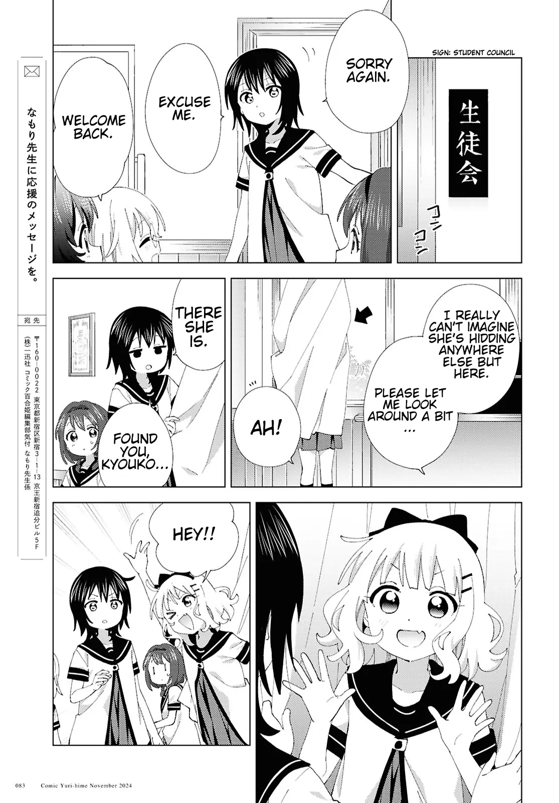Yuru Yuri Chapter 214 - Page 11 in English