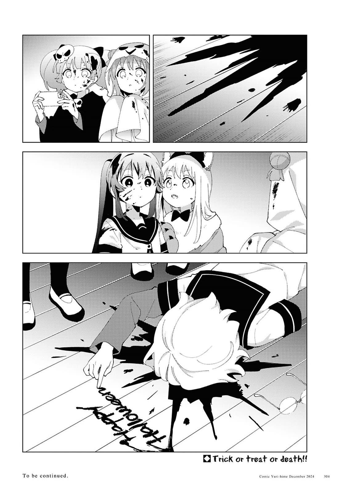 Yuru Yuri Chapter 215 - Page 12 in English