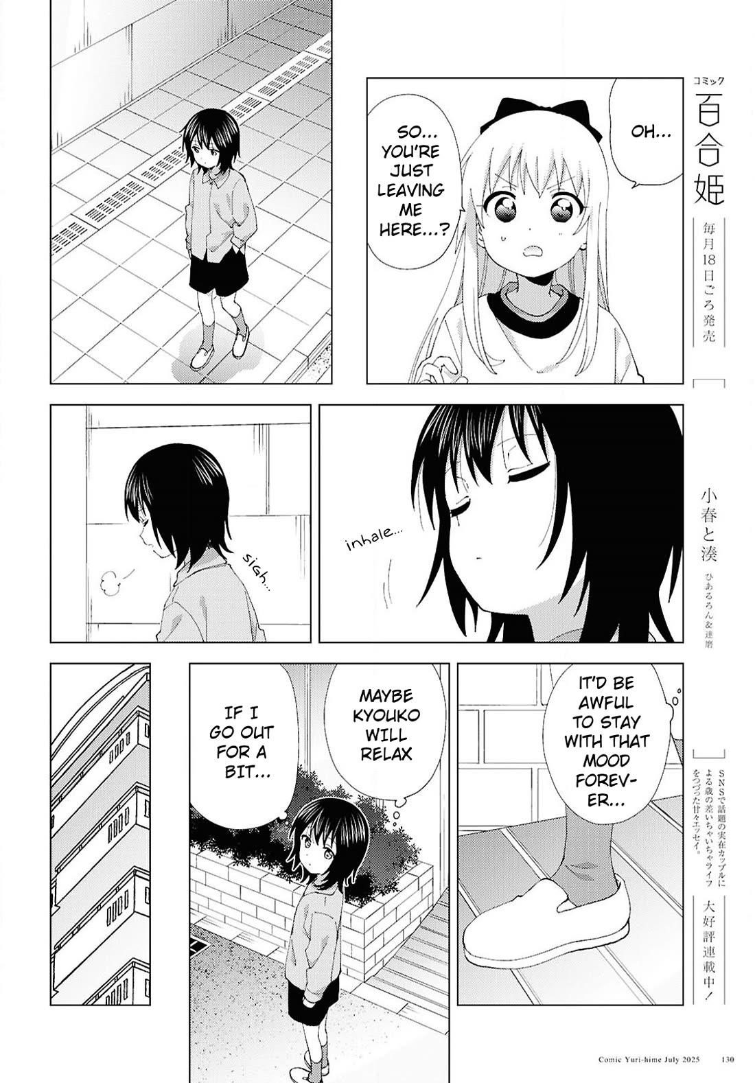 Yuru Yuri Chapter 222 - Page 6 in English