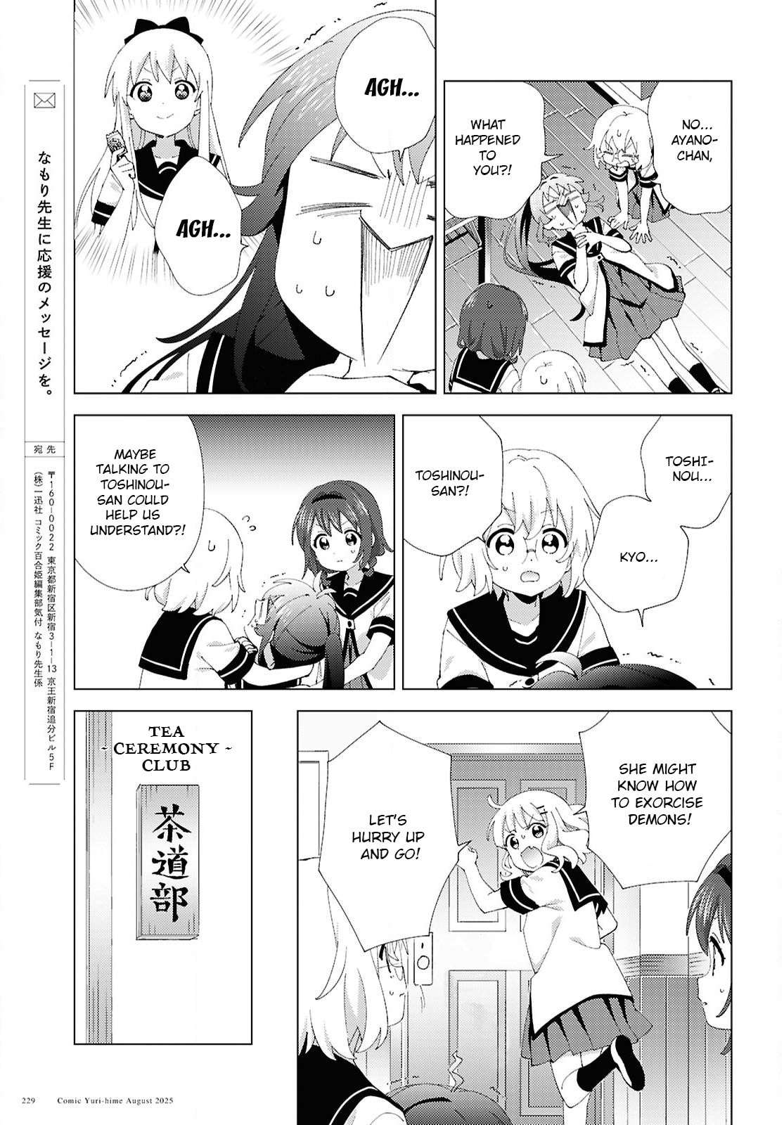 Yuru Yuri Chapter 223 - Page 11 in English