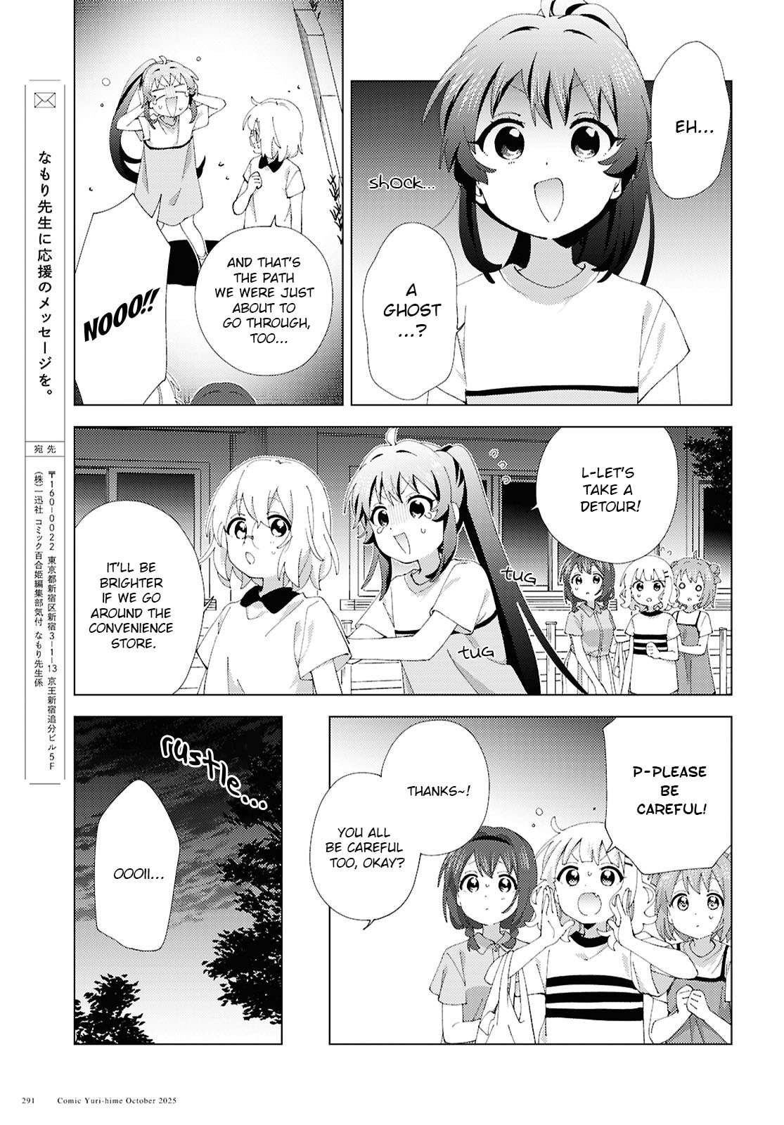 Yuru Yuri Chapter 225 - Page 7 in English