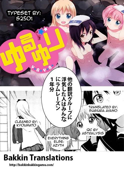 Yuru Yuri Chapter 59.5 - Page 5 in English