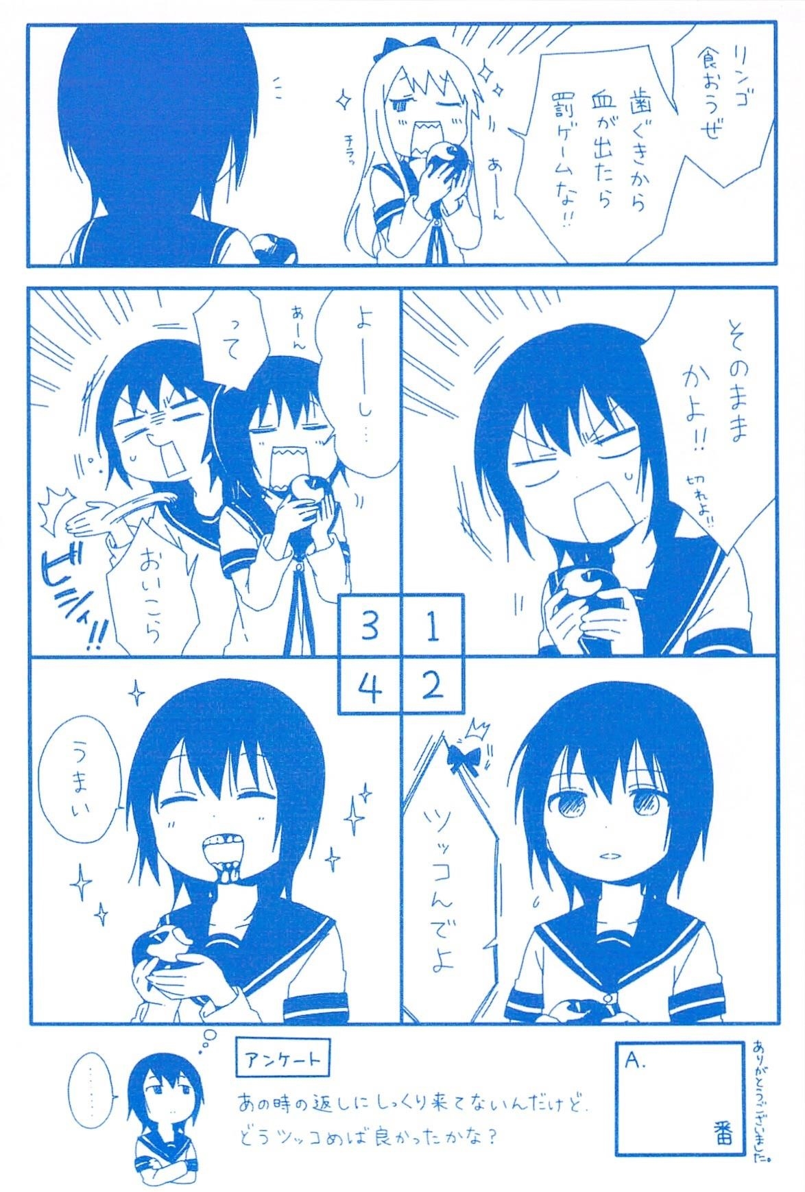 Yuru Yuri Chapter 79 - Page 3 in English