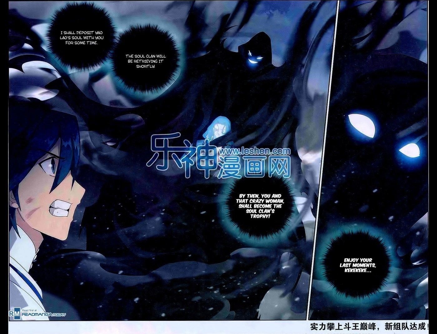 BATTLE THROUGH THE HEAVENS Chapter 160 - Page 20 in English