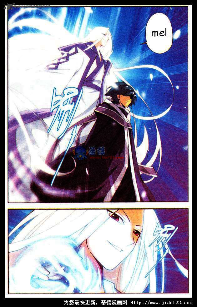 BATTLE THROUGH THE HEAVENS Chapter 17 - Page 21 in English
