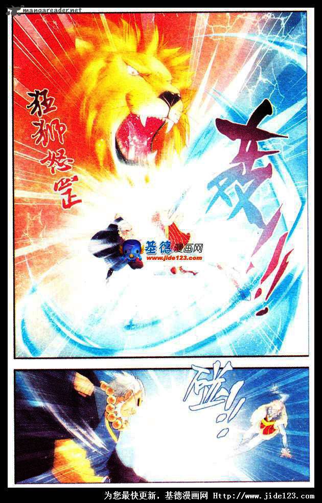 BATTLE THROUGH THE HEAVENS Chapter 17 - Page 4 in English