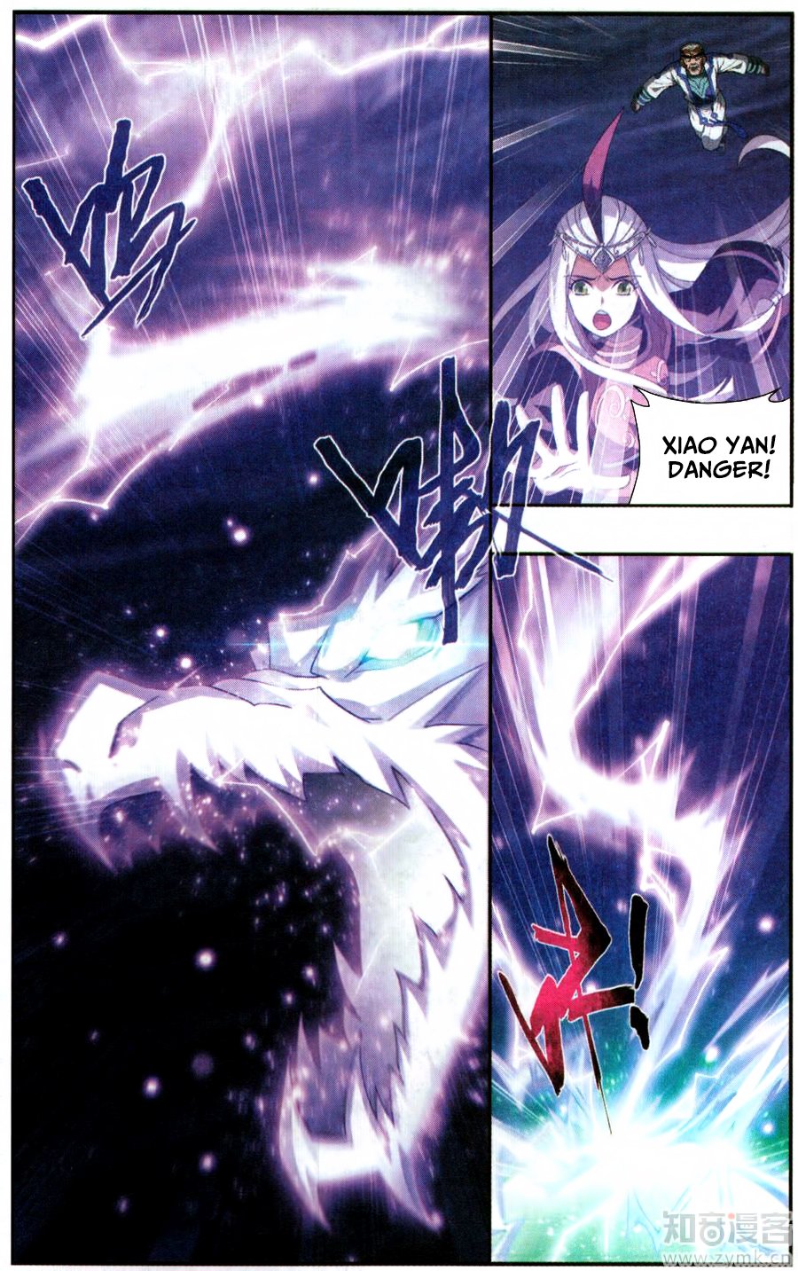 BATTLE THROUGH THE HEAVENS Chapter 217 - Page 15 in English