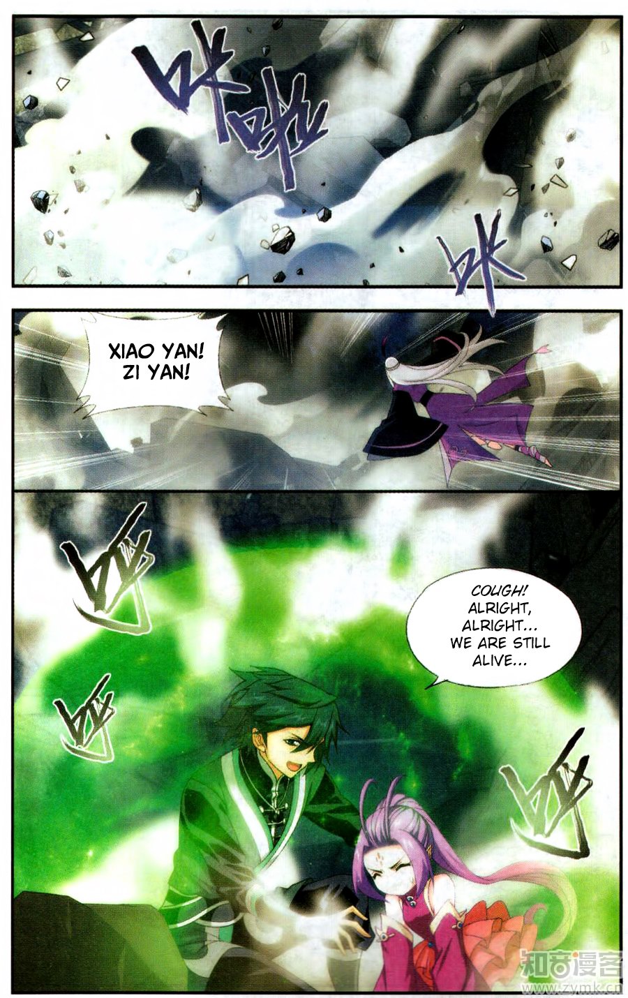 BATTLE THROUGH THE HEAVENS Chapter 217 - Page 16 in English