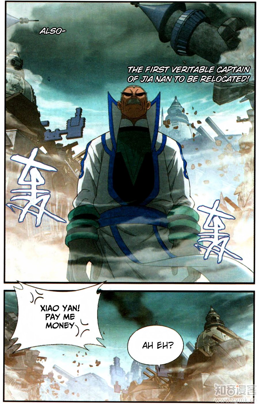 BATTLE THROUGH THE HEAVENS Chapter 217 - Page 19 in English
