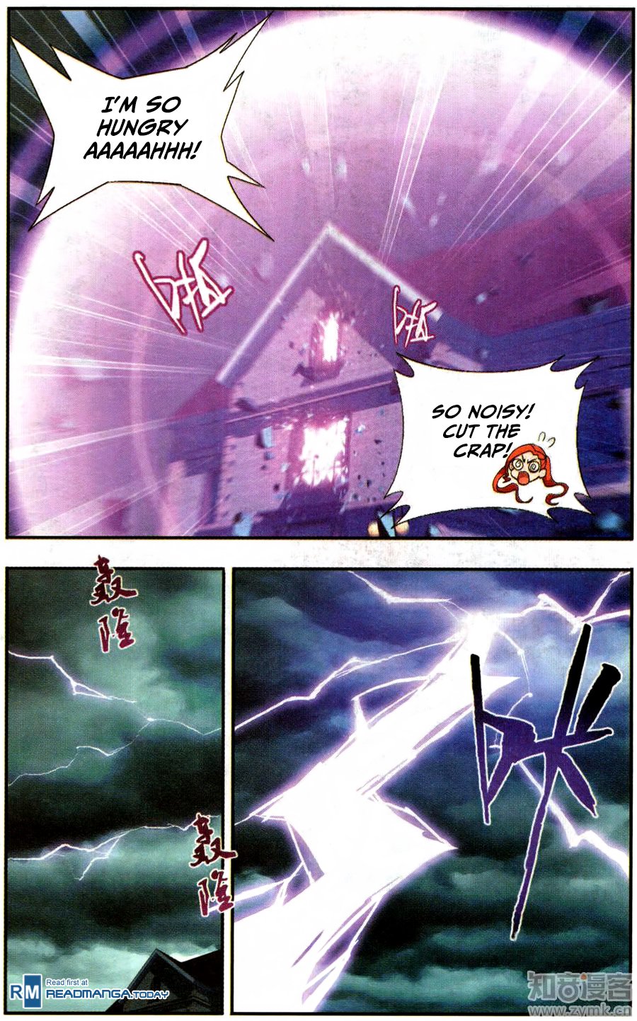 BATTLE THROUGH THE HEAVENS Chapter 217 - Page 5 in English