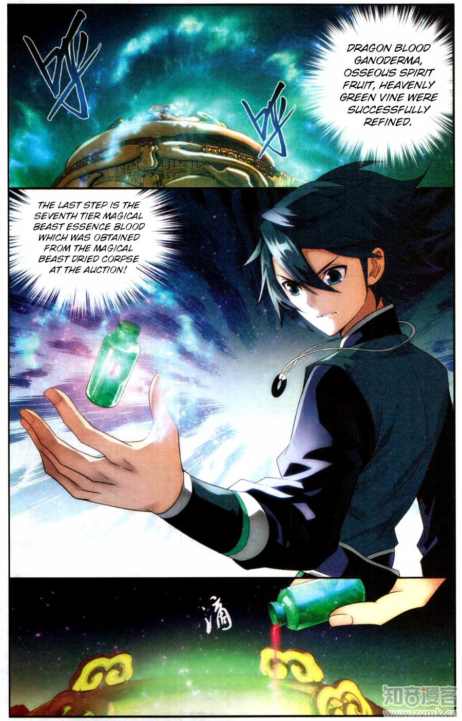 BATTLE THROUGH THE HEAVENS Chapter 217 - Page 8 in English