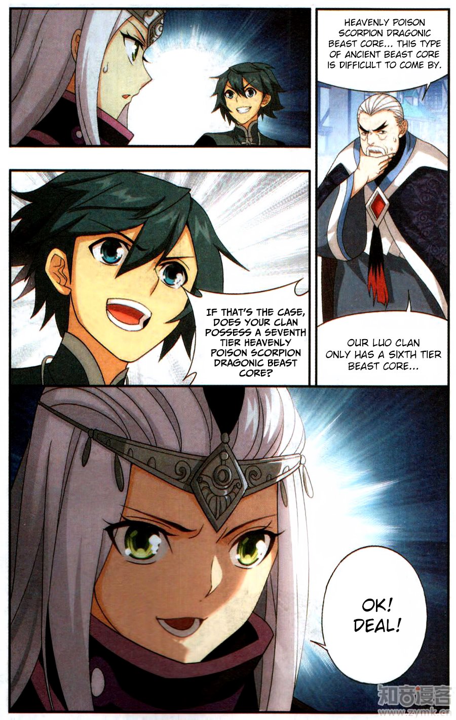 BATTLE THROUGH THE HEAVENS Chapter 218 - Page 16 in English