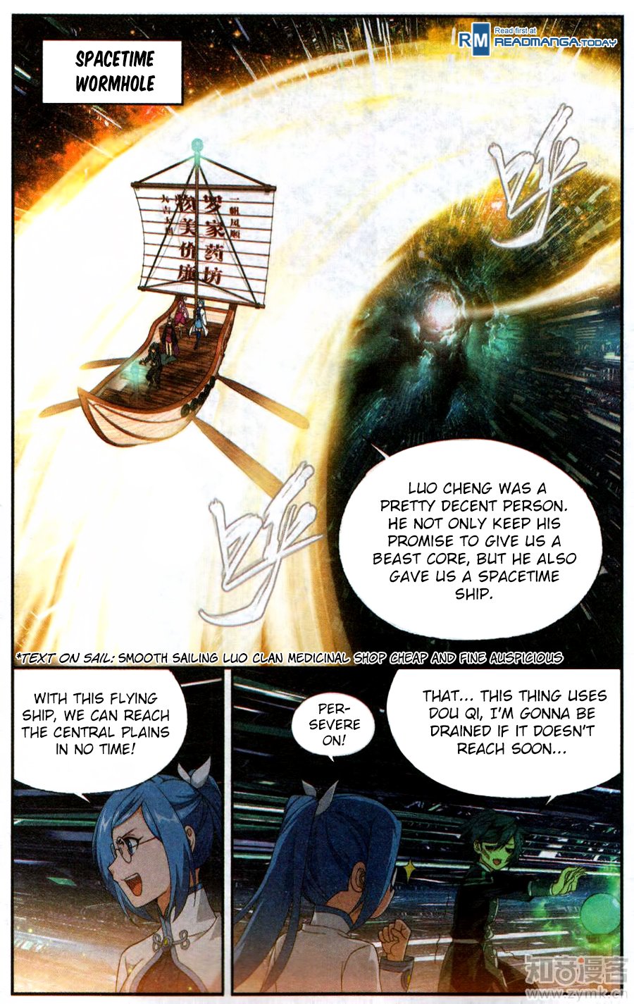 BATTLE THROUGH THE HEAVENS Chapter 218 - Page 17 in English
