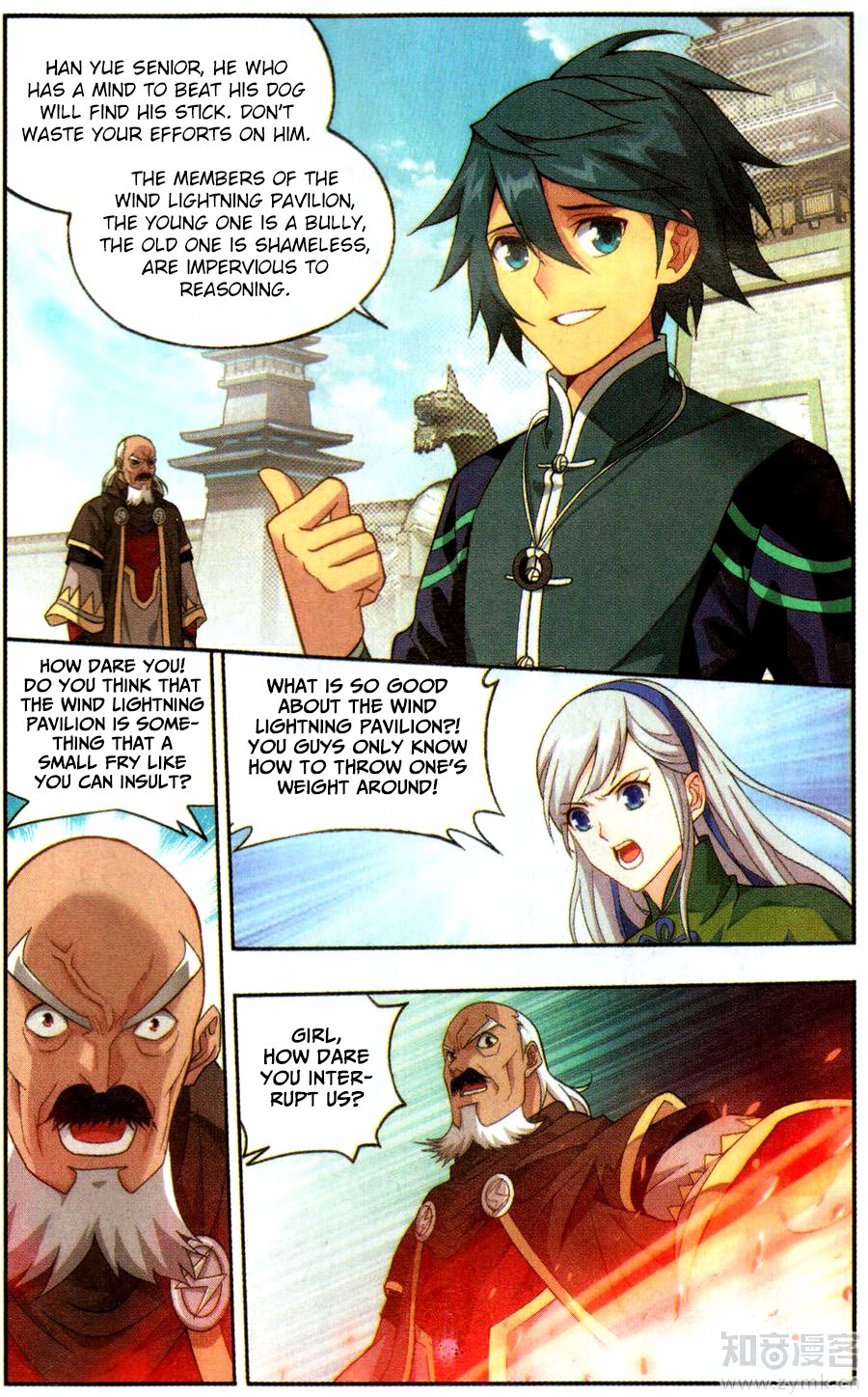 BATTLE THROUGH THE HEAVENS Chapter 223 - Page 15 in English
