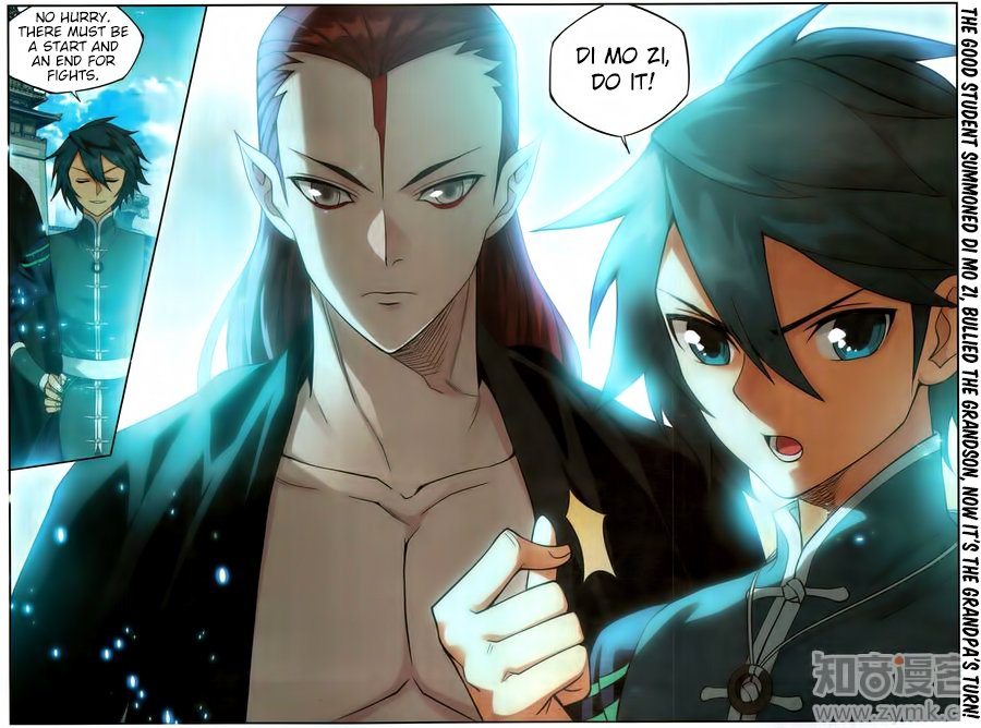 BATTLE THROUGH THE HEAVENS Chapter 223 - Page 23 in English