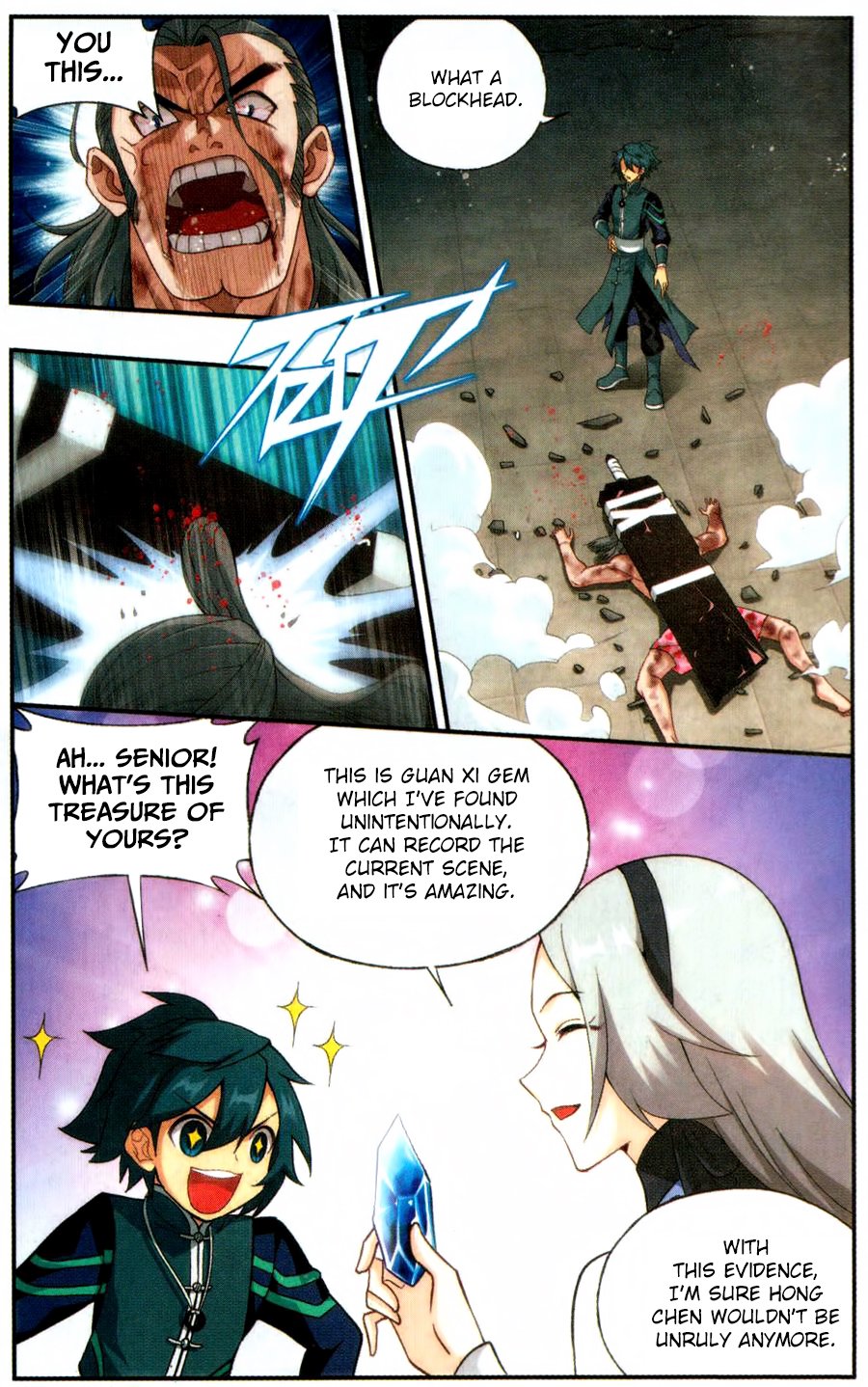 BATTLE THROUGH THE HEAVENS Chapter 223 - Page 6 in English