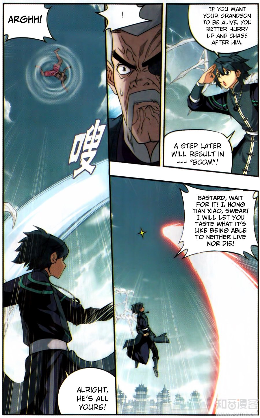 BATTLE THROUGH THE HEAVENS Chapter 224 - Page 10 in English