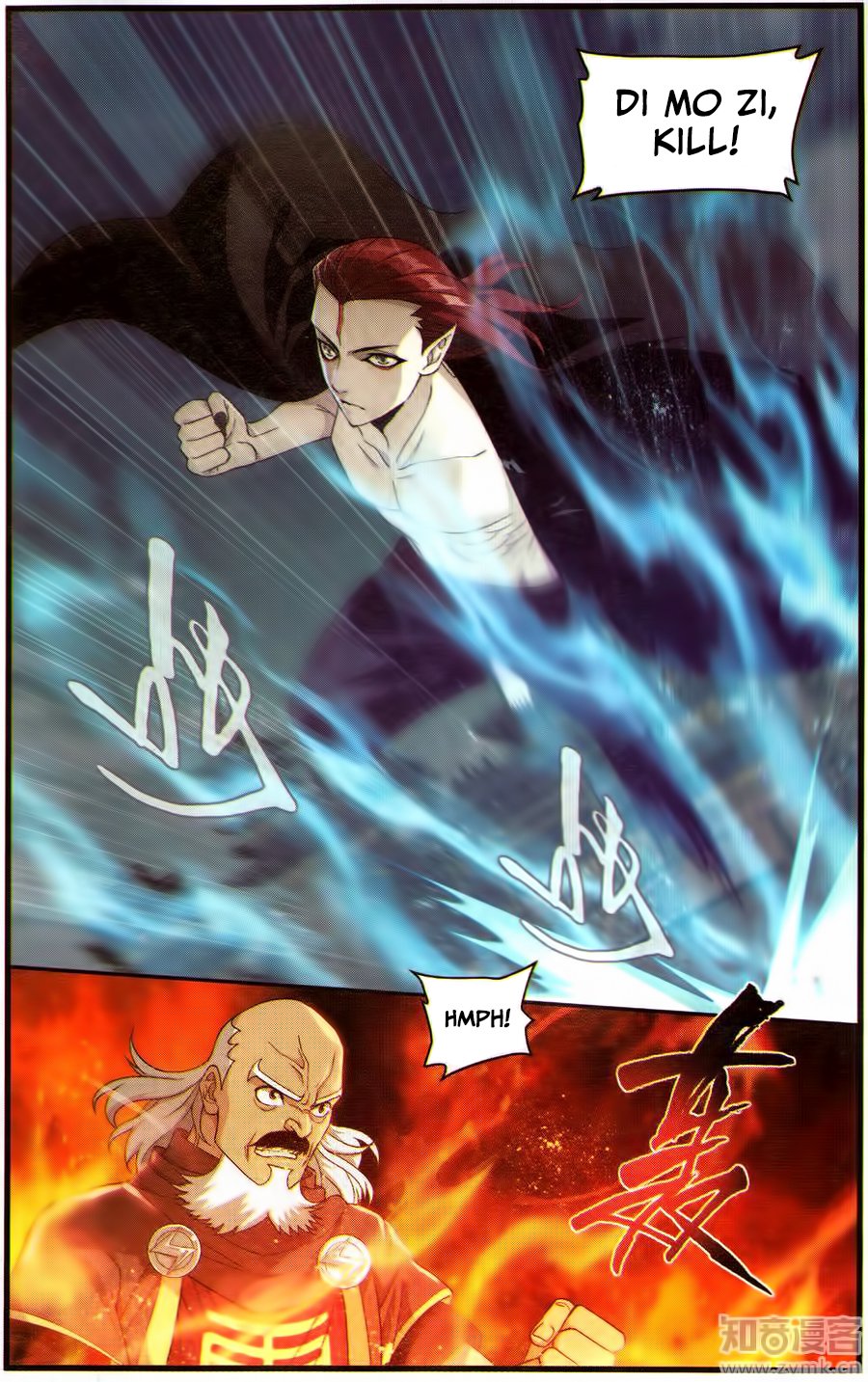 BATTLE THROUGH THE HEAVENS Chapter 224 - Page 3 in English