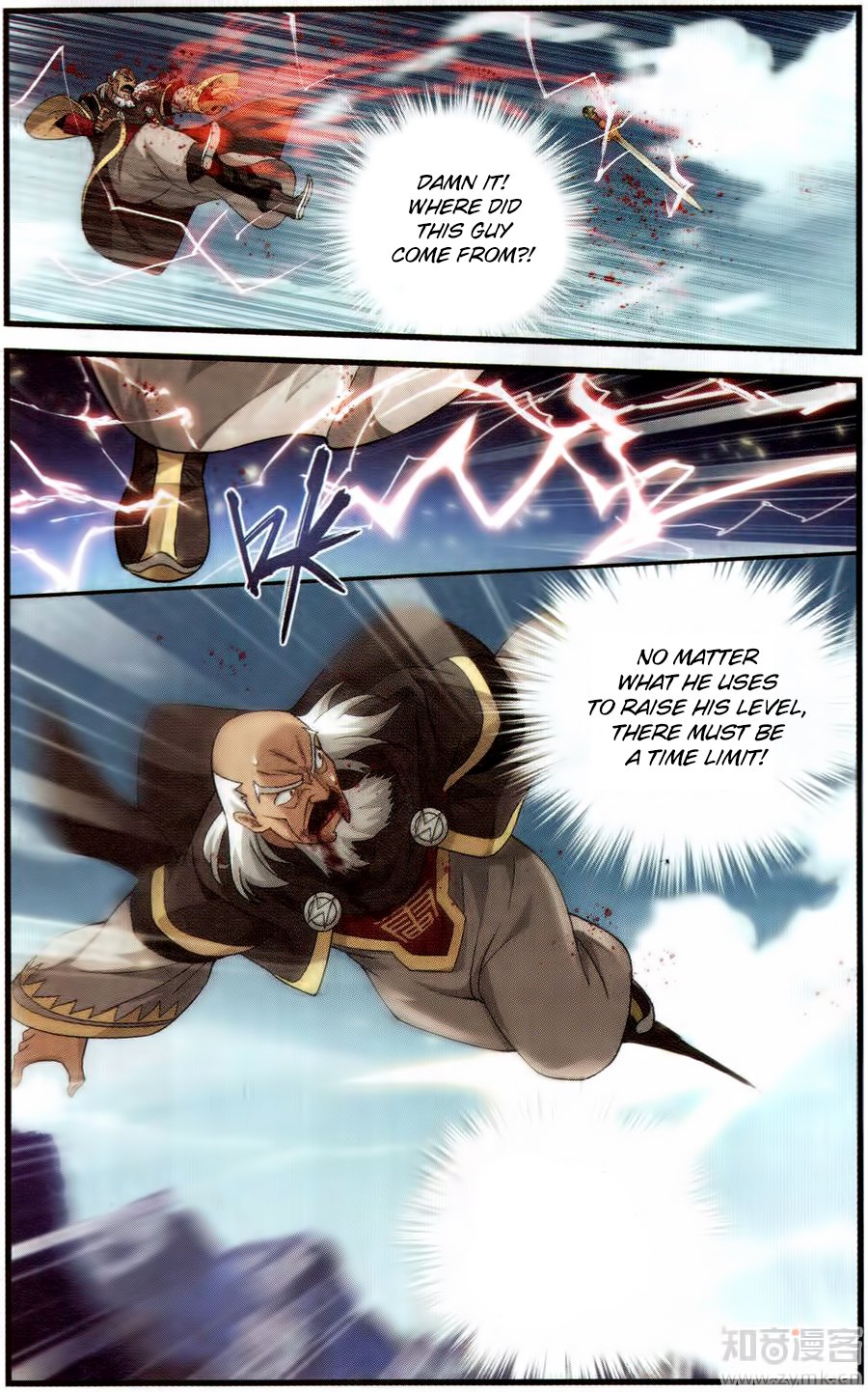 BATTLE THROUGH THE HEAVENS Chapter 225 - Page 18 in English