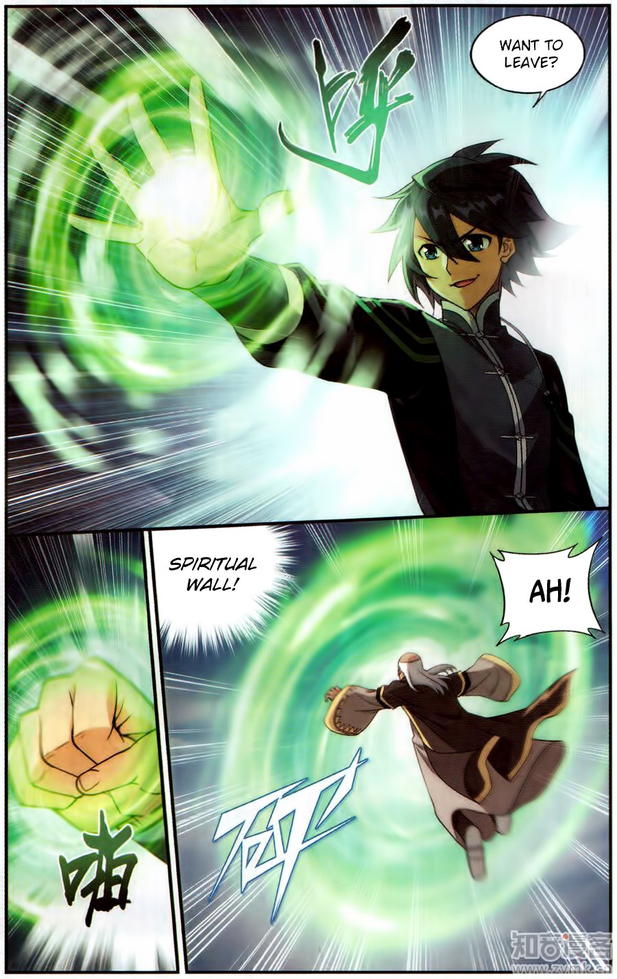 BATTLE THROUGH THE HEAVENS Chapter 225 - Page 19 in English