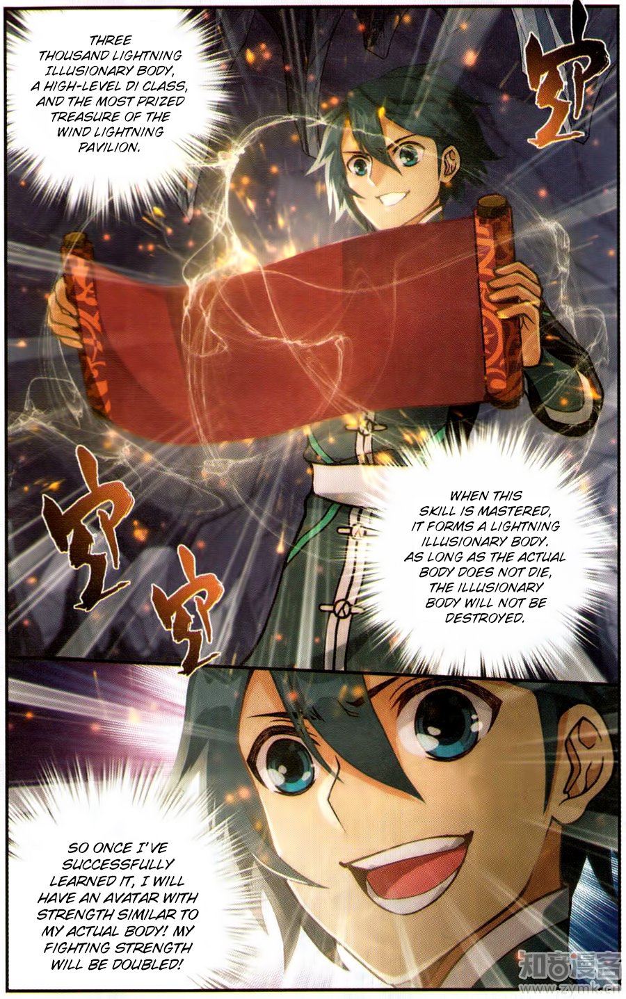BATTLE THROUGH THE HEAVENS Chapter 225 - Page 3 in English