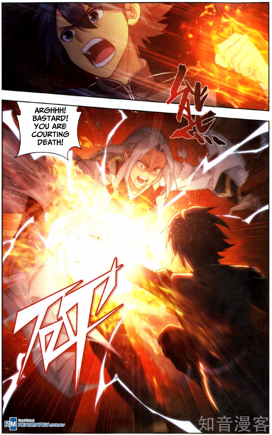 BATTLE THROUGH THE HEAVENS Chapter 230 - Page 13 in English
