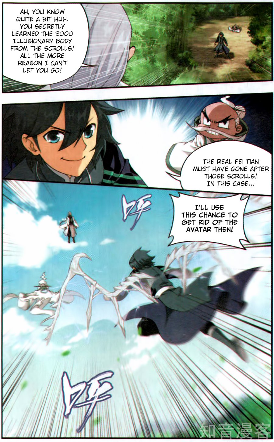 BATTLE THROUGH THE HEAVENS Chapter 230 - Page 7 in English