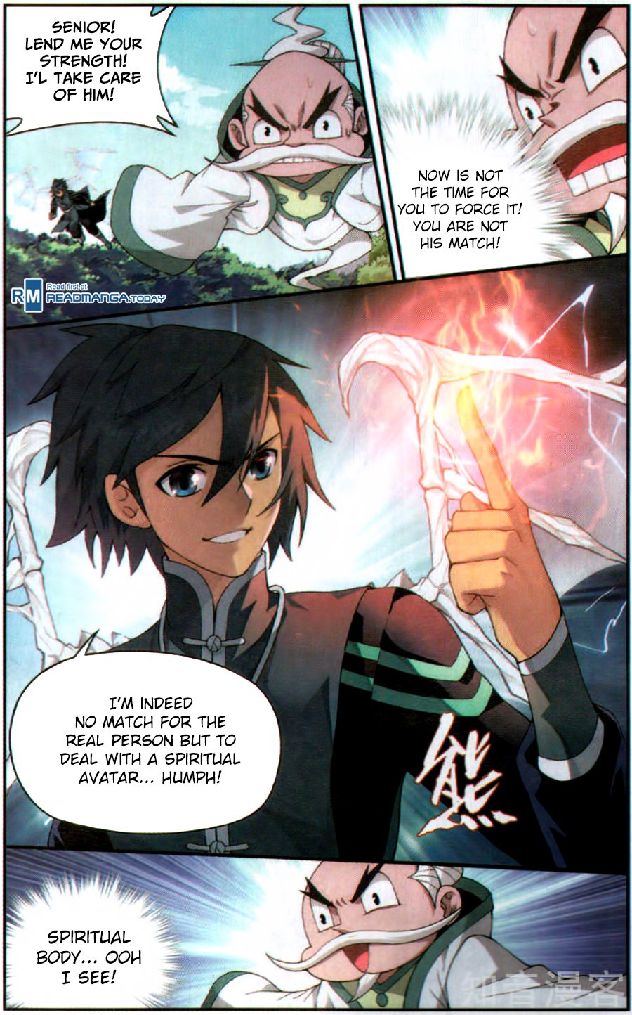 BATTLE THROUGH THE HEAVENS Chapter 230 - Page 9 in English
