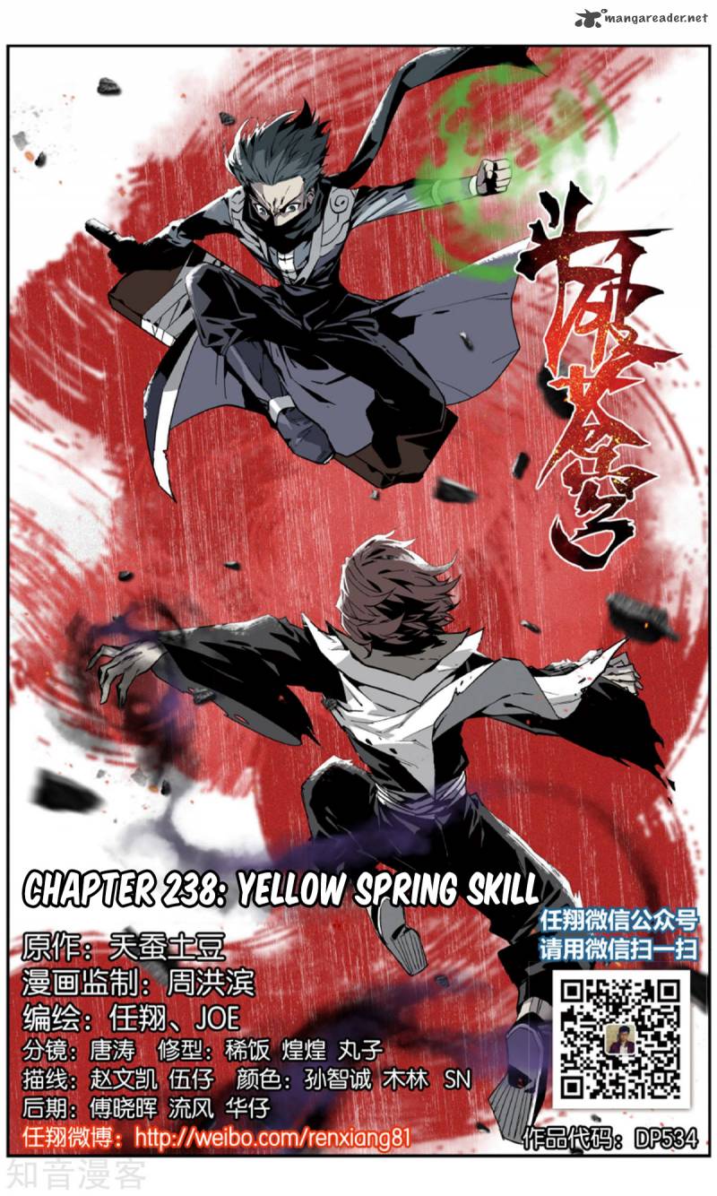 BATTLE THROUGH THE HEAVENS Chapter 238 - Page 3 in English