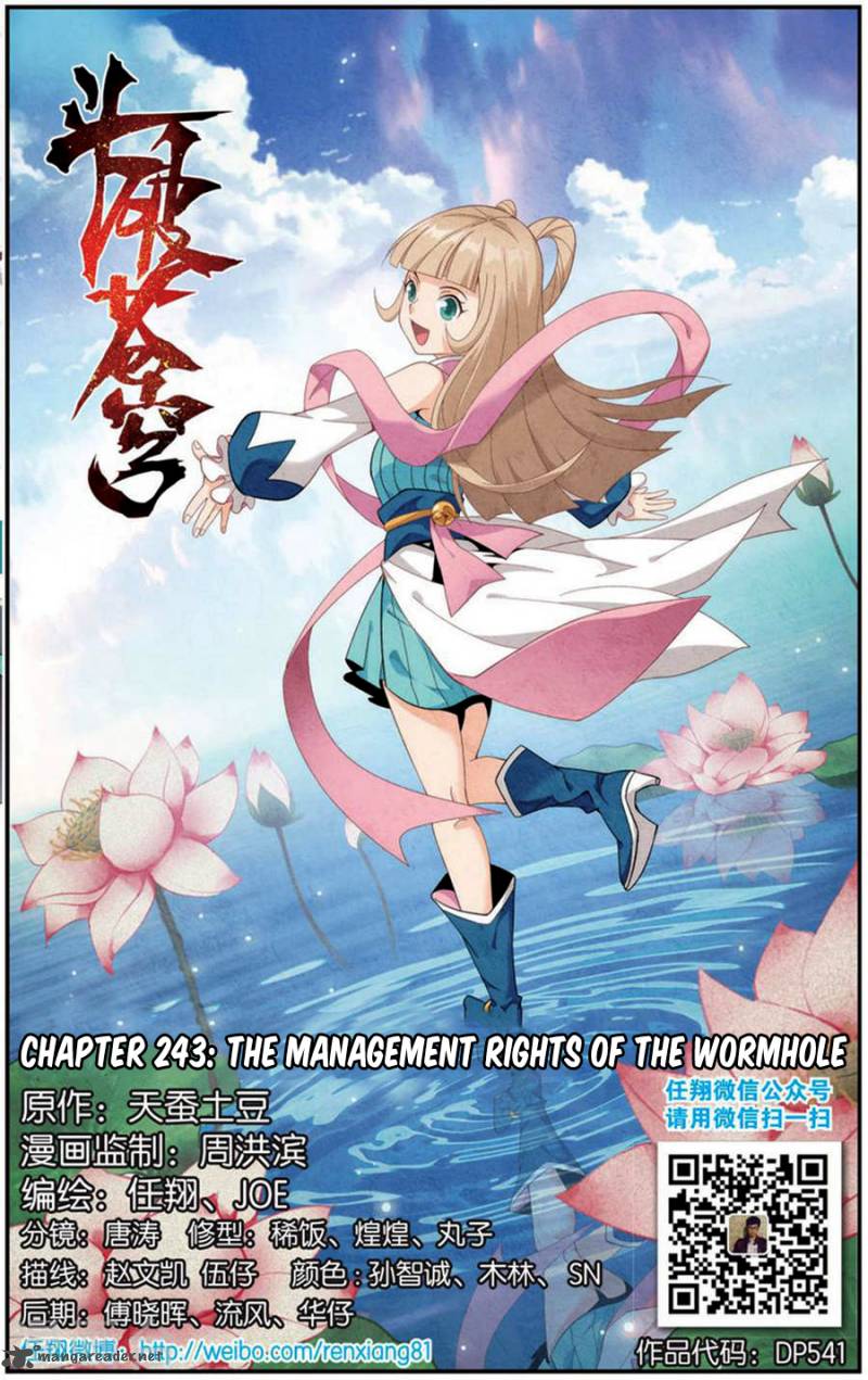 BATTLE THROUGH THE HEAVENS Chapter 243 - Page 3 in English