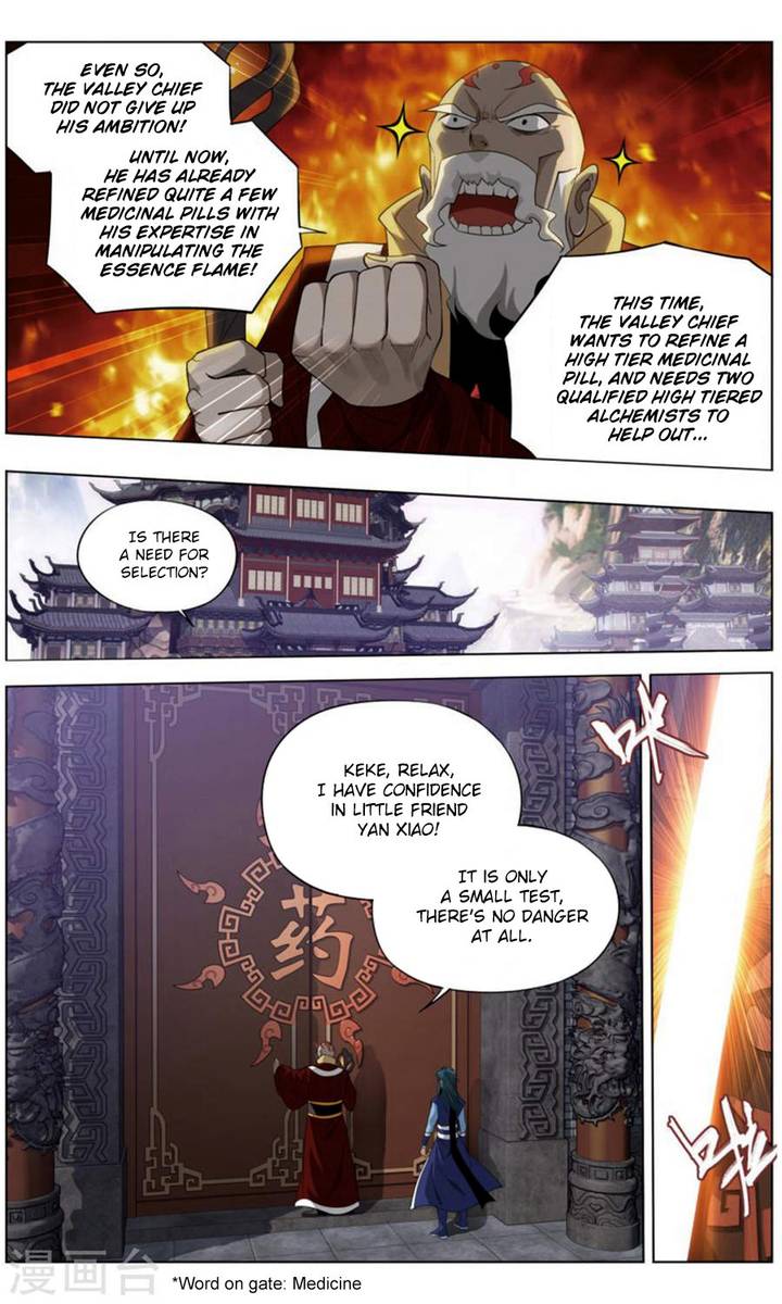 BATTLE THROUGH THE HEAVENS Chapter 244 - Page 12 in English
