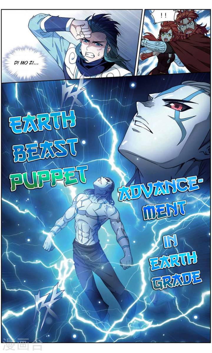 BATTLE THROUGH THE HEAVENS Chapter 246 - Page 10 in English