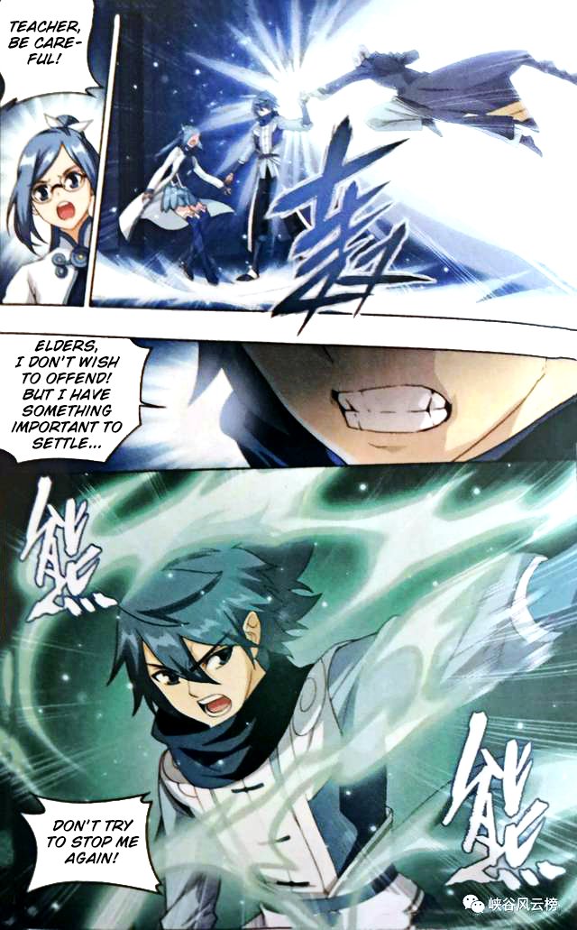 BATTLE THROUGH THE HEAVENS Chapter 249 - Page 14 in English