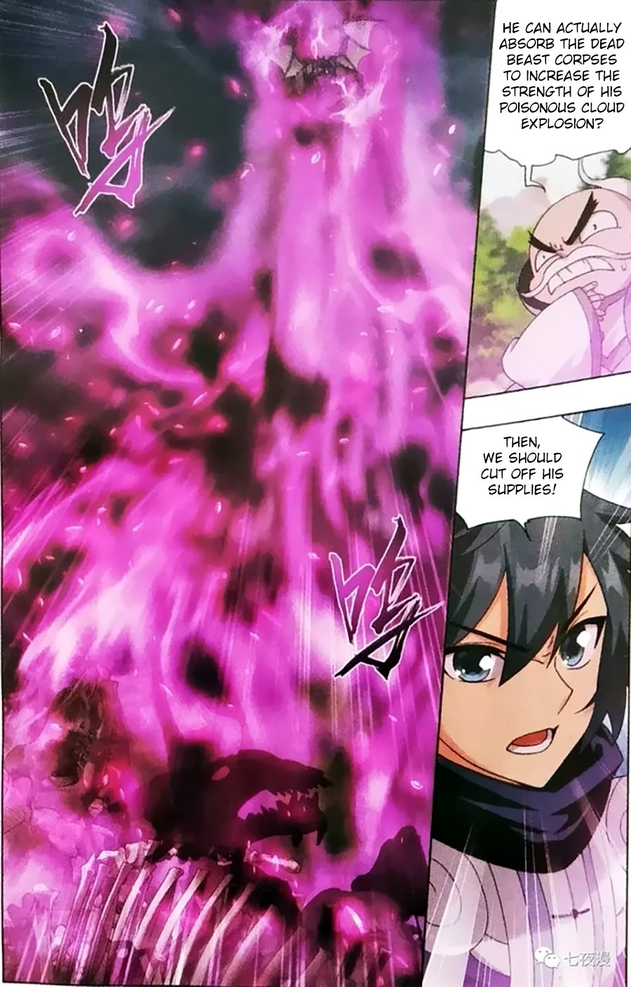 BATTLE THROUGH THE HEAVENS Chapter 252 - Page 5 in English