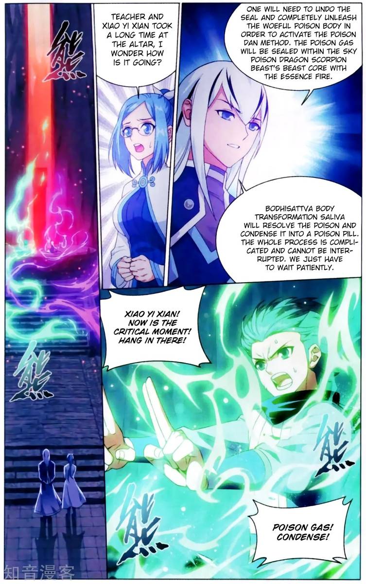BATTLE THROUGH THE HEAVENS Chapter 255 - Page 17 in English