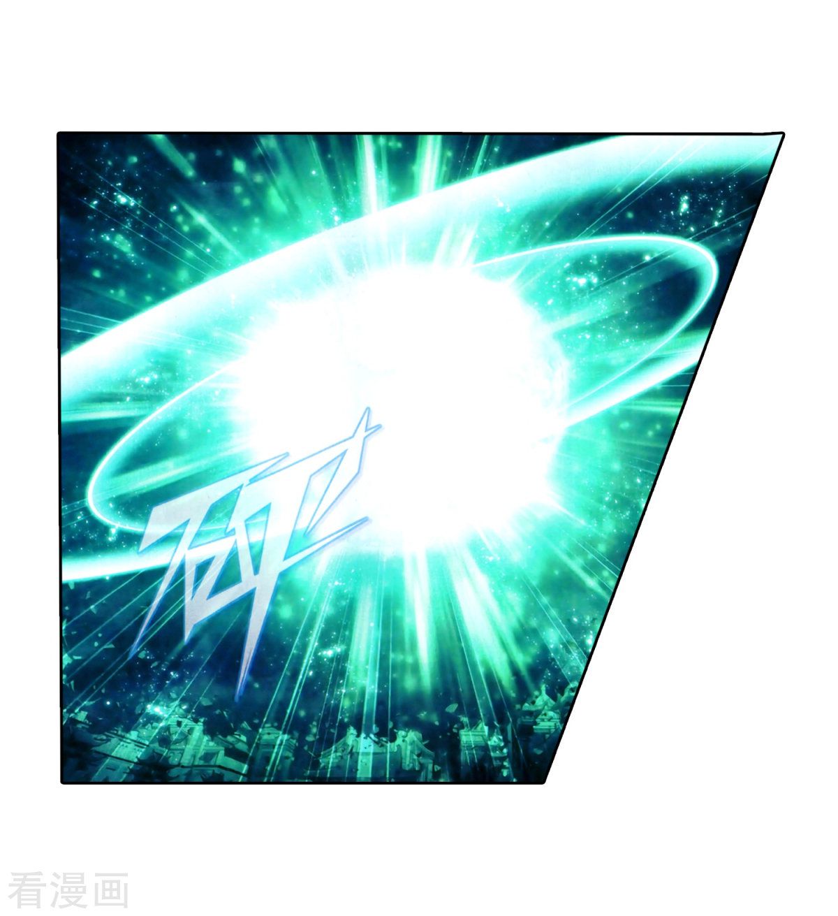 BATTLE THROUGH THE HEAVENS Chapter 257 - Page 20 in English