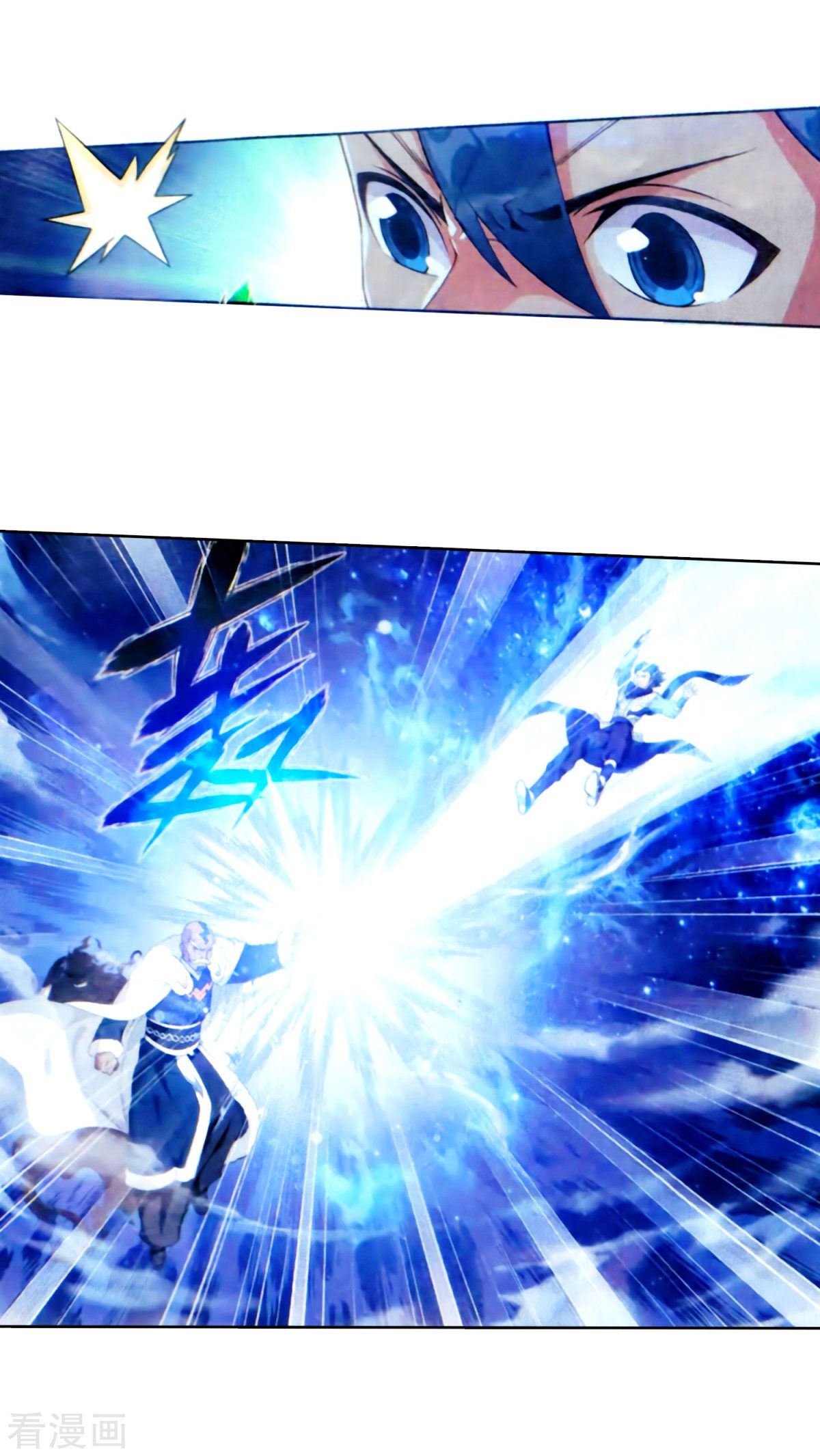 BATTLE THROUGH THE HEAVENS Chapter 257 - Page 31 in English
