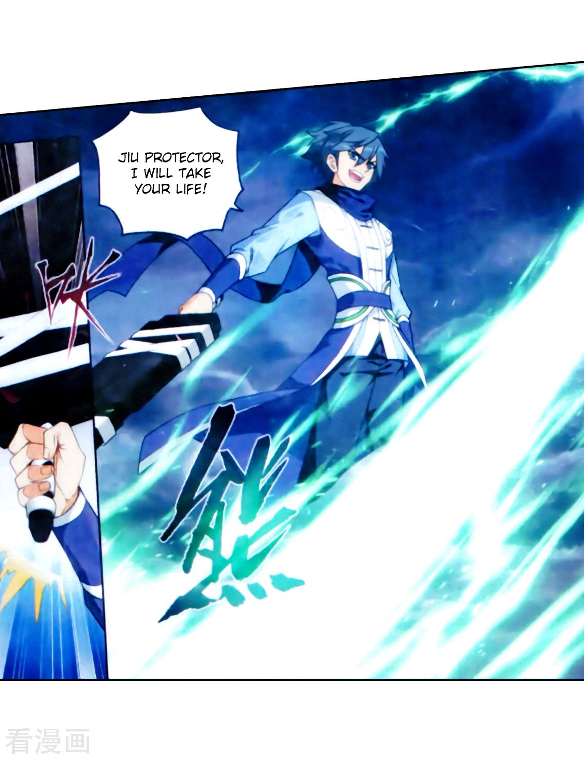 BATTLE THROUGH THE HEAVENS Chapter 257 - Page 4 in English