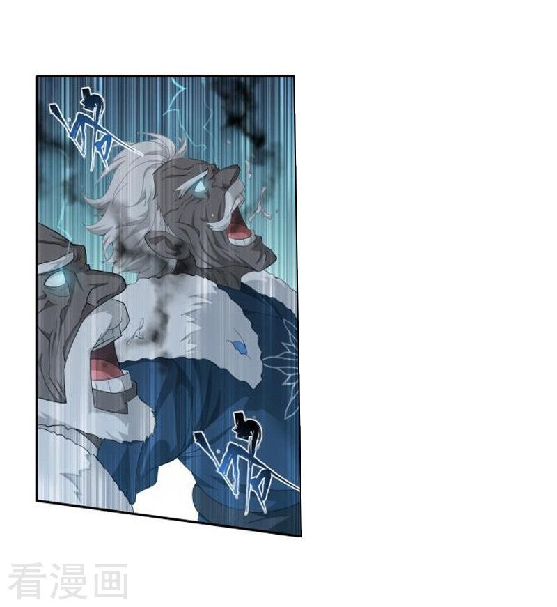 BATTLE THROUGH THE HEAVENS Chapter 258 - Page 26 in English
