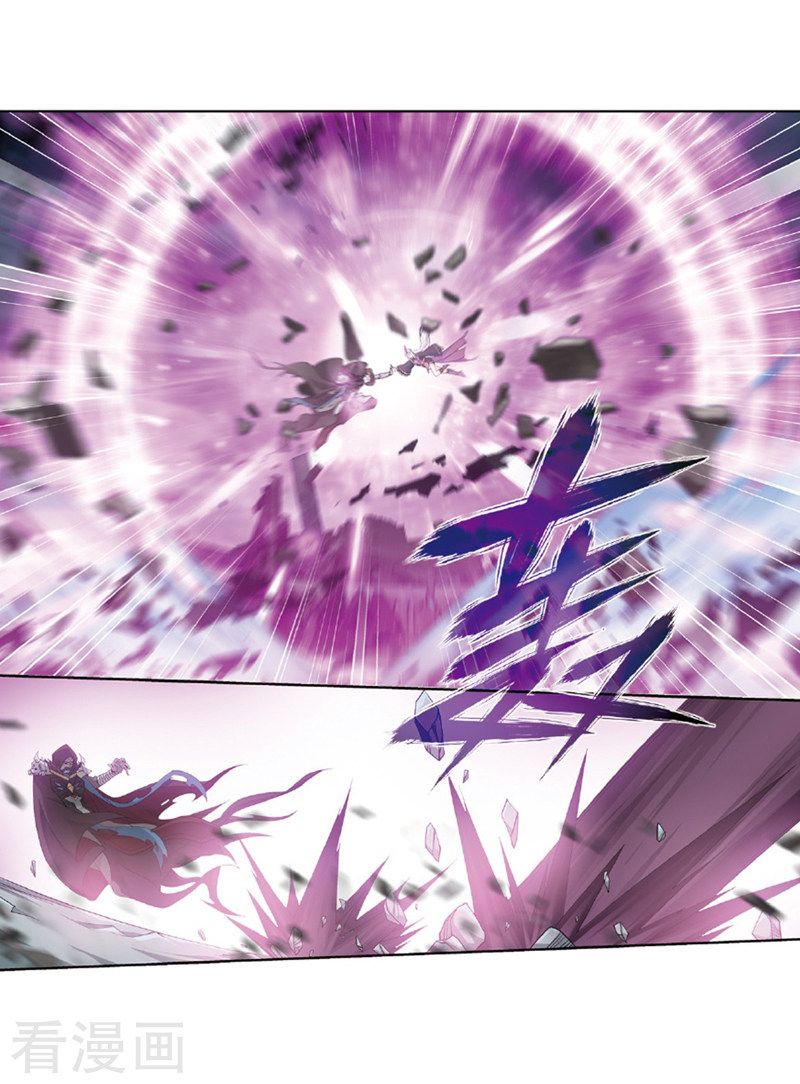 BATTLE THROUGH THE HEAVENS Chapter 259 - Page 50 in English
