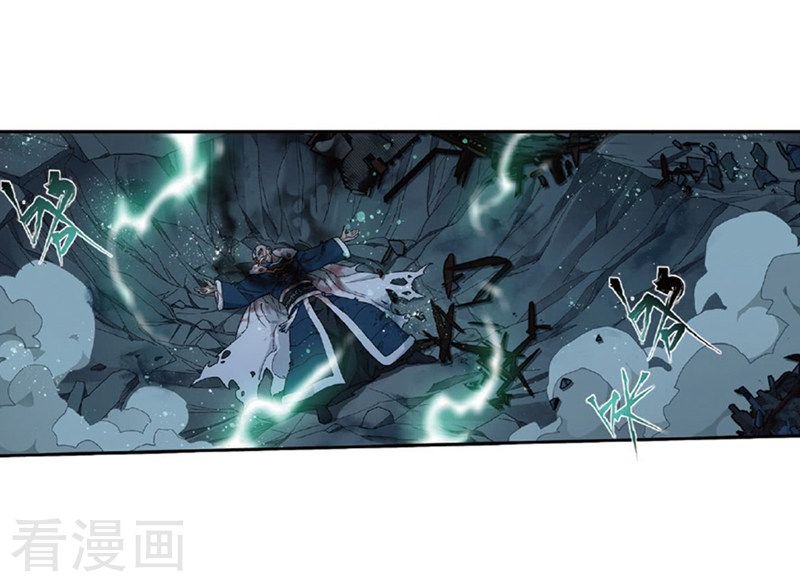 BATTLE THROUGH THE HEAVENS Chapter 259 - Page 6 in English